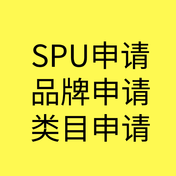 津市类目新增